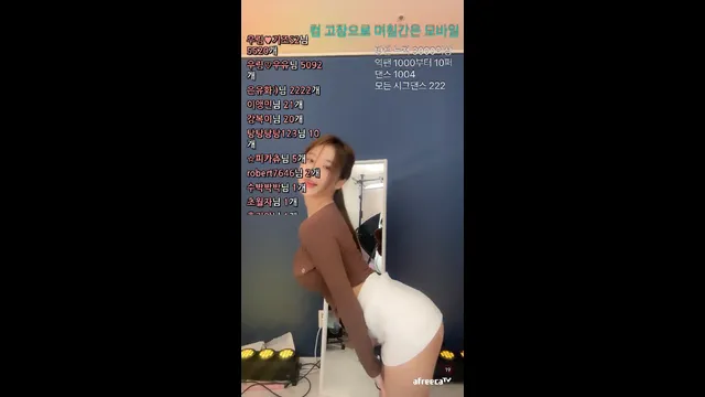 图片[6] - [Korean BJ] babyrimi 2023-09-11
