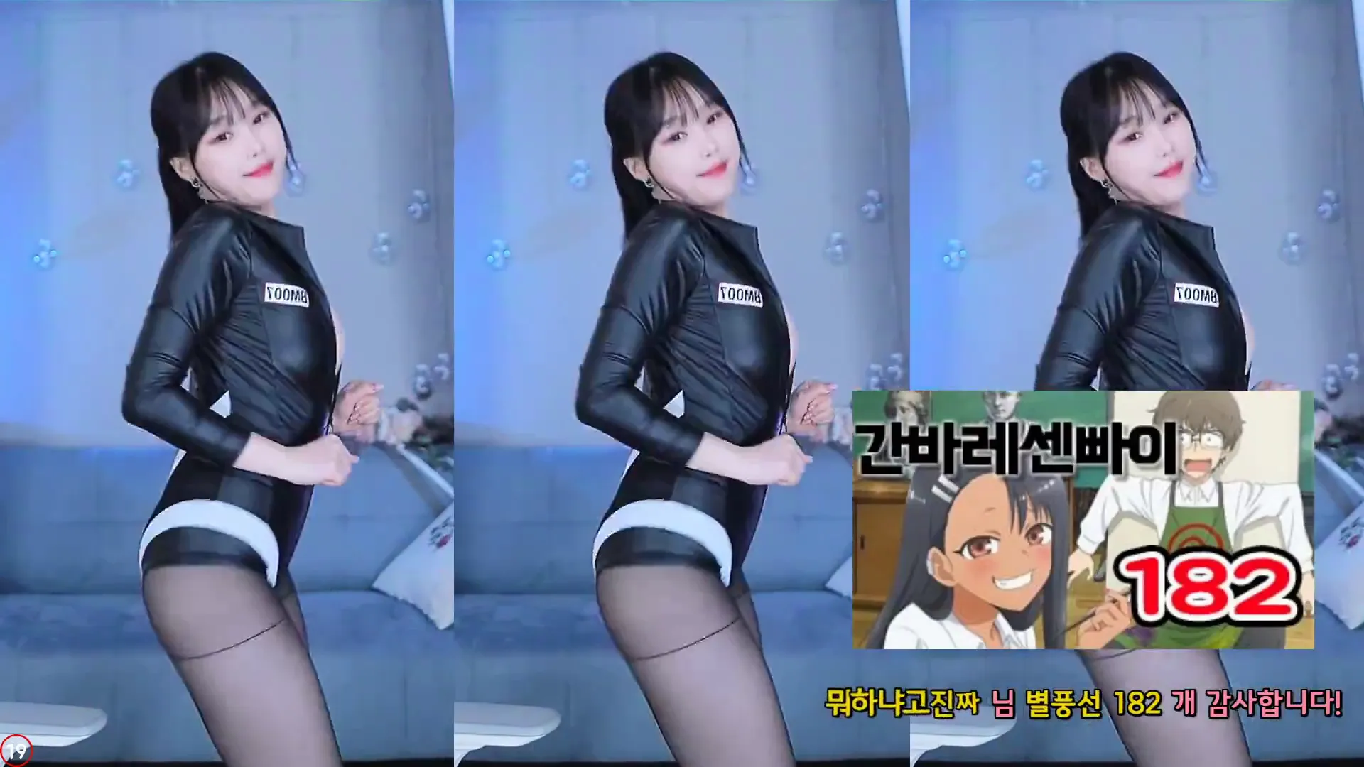 图片[3] - [Korean BJ] purelove2 2024-06-02
