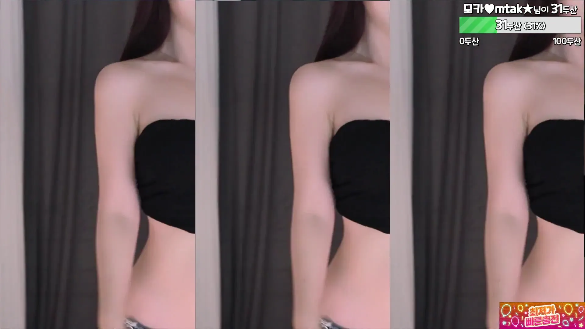 图片[3] - [Korean BJ] peachya 2024-09-27