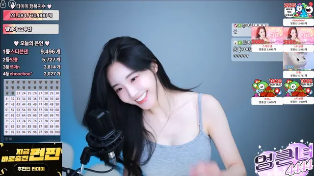 图片[5] - [Korean BJ] glglehddl 2025-01-08
