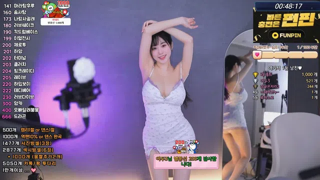 图片[7] - [Korean BJ] babyrimi 2025-02-04