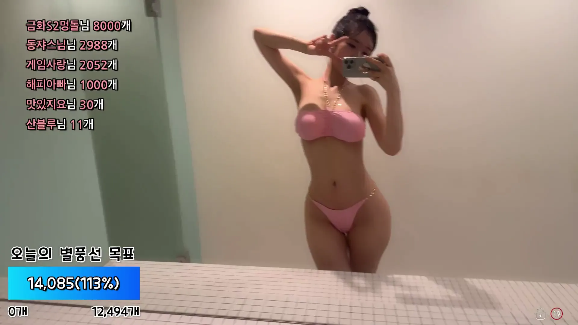 图片[4] - [Korean BJ] e000e77 2024-06-02