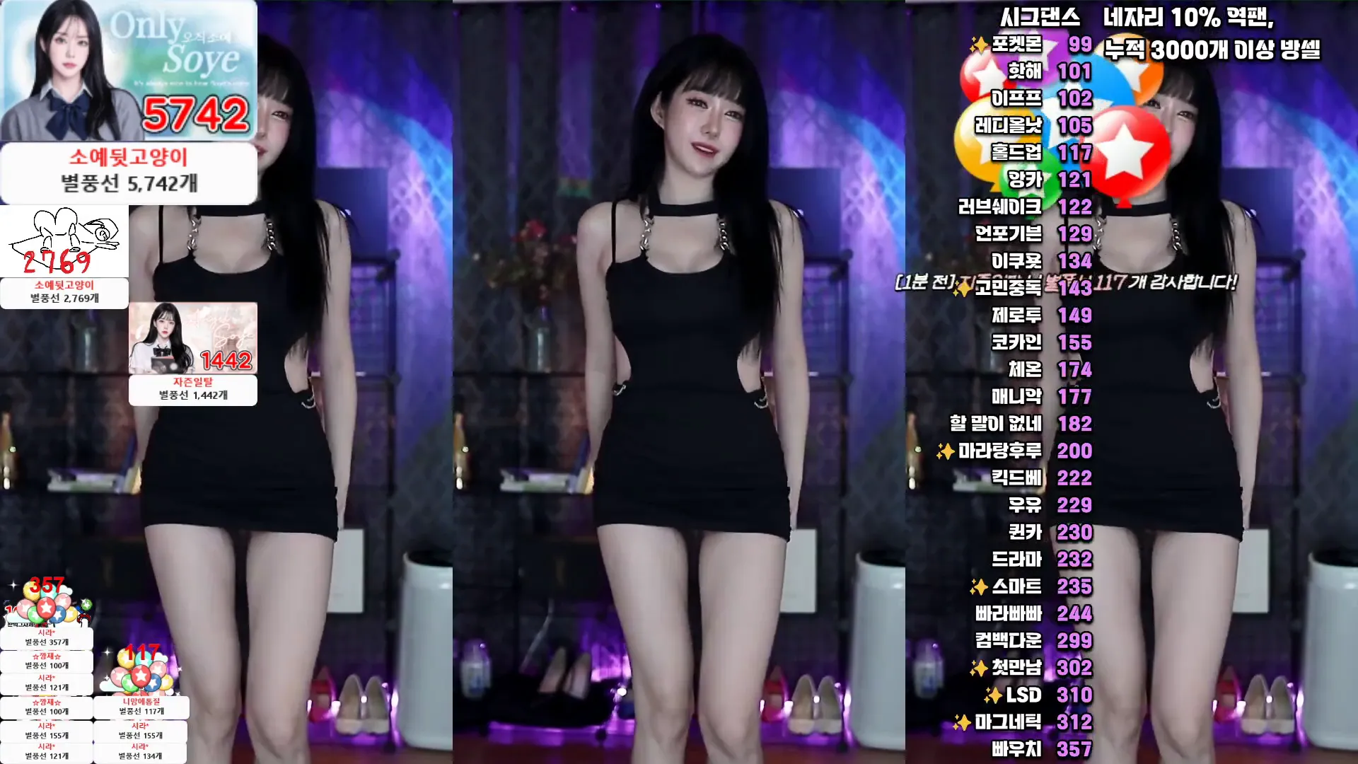 图片[3] - [Korean BJ] soyether 2024-05-18