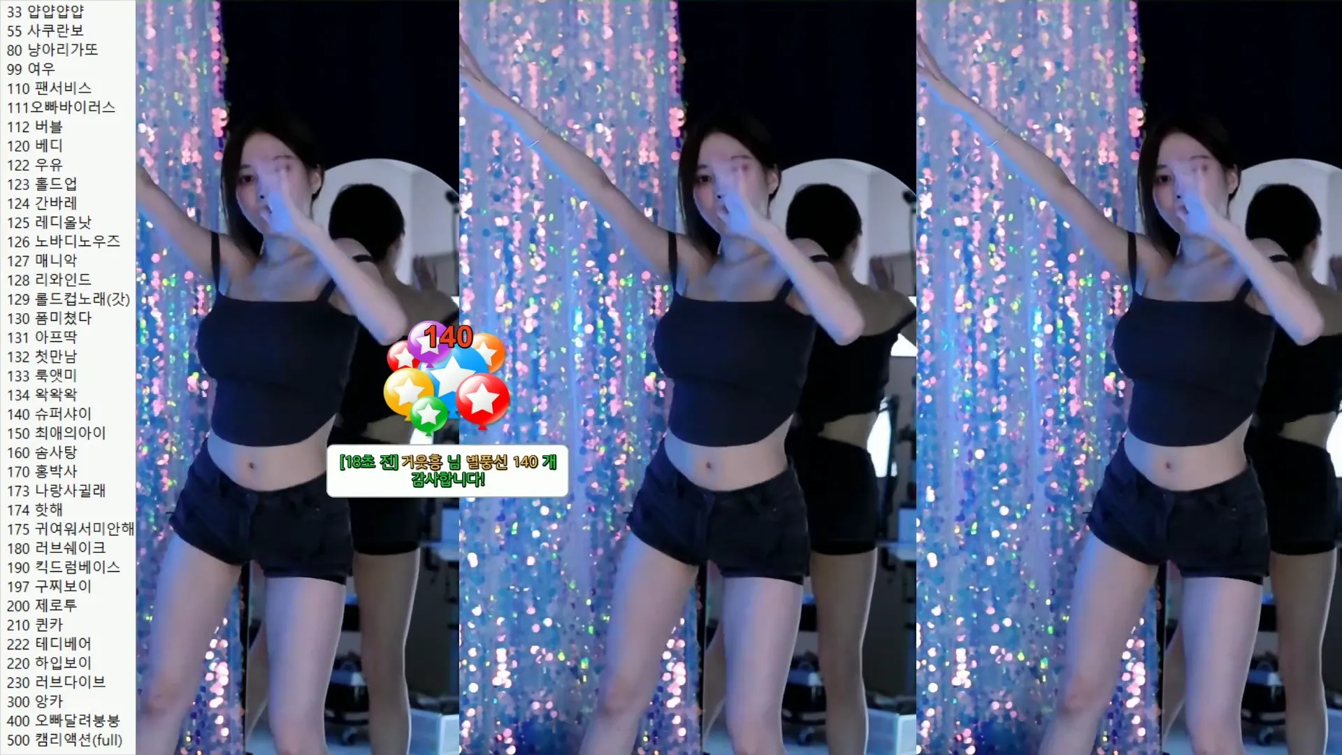 图片[5] - [Korean BJ] babyrimi 2024-04-30