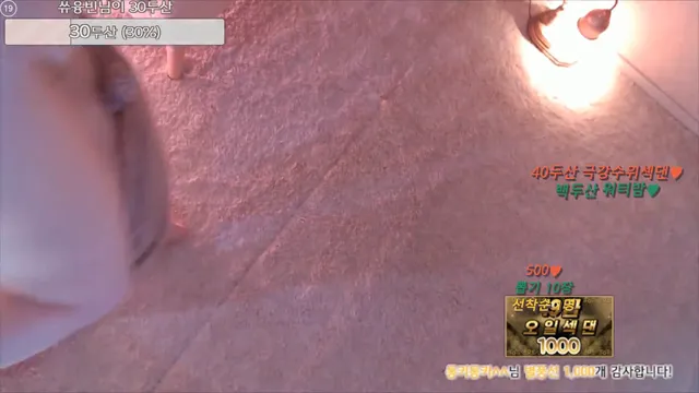 图片[6] - [Korean BJ] pinktension 2025-07-16