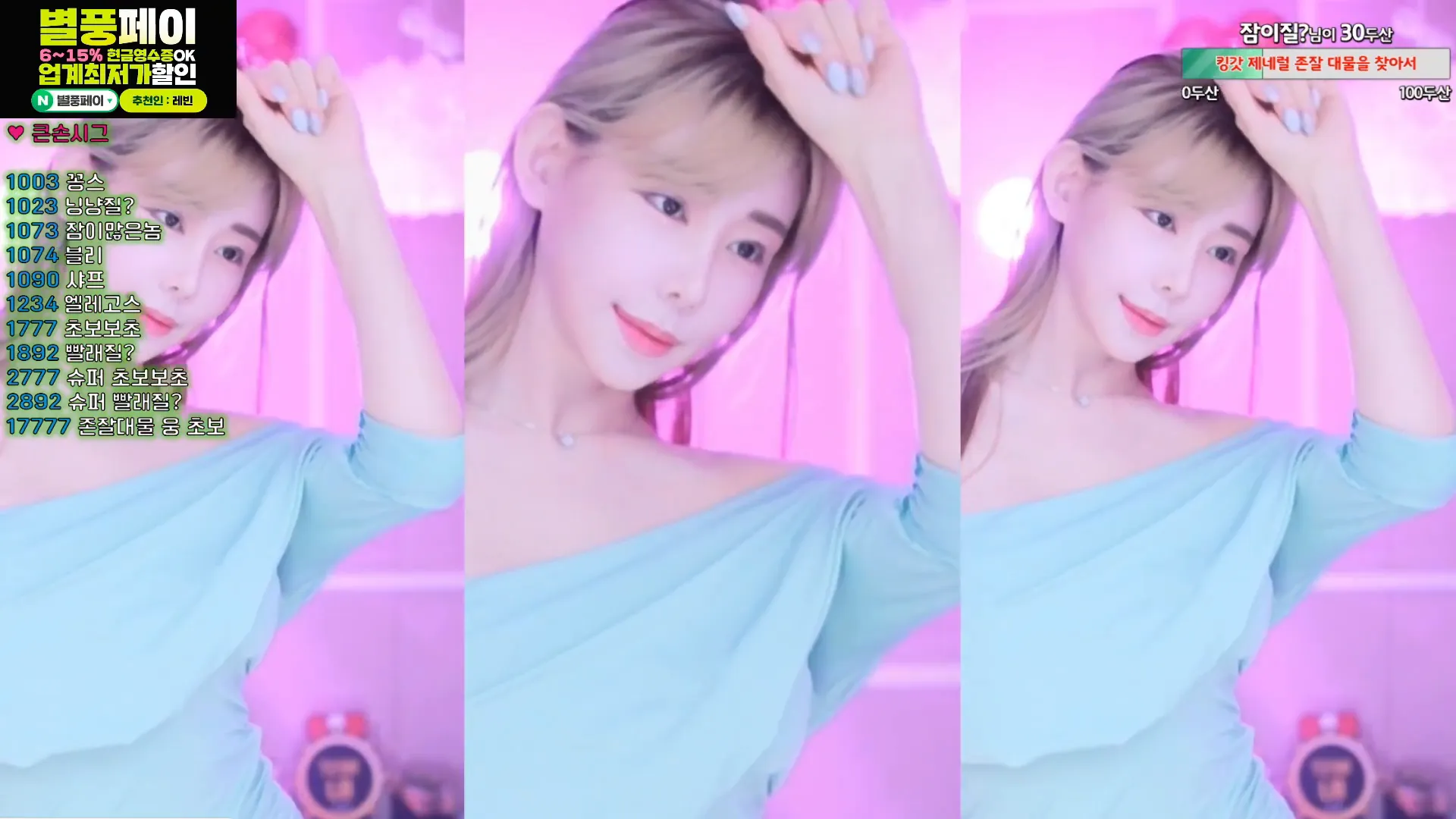 图片[6] - [Korean BJ] h920823 2024-07-30