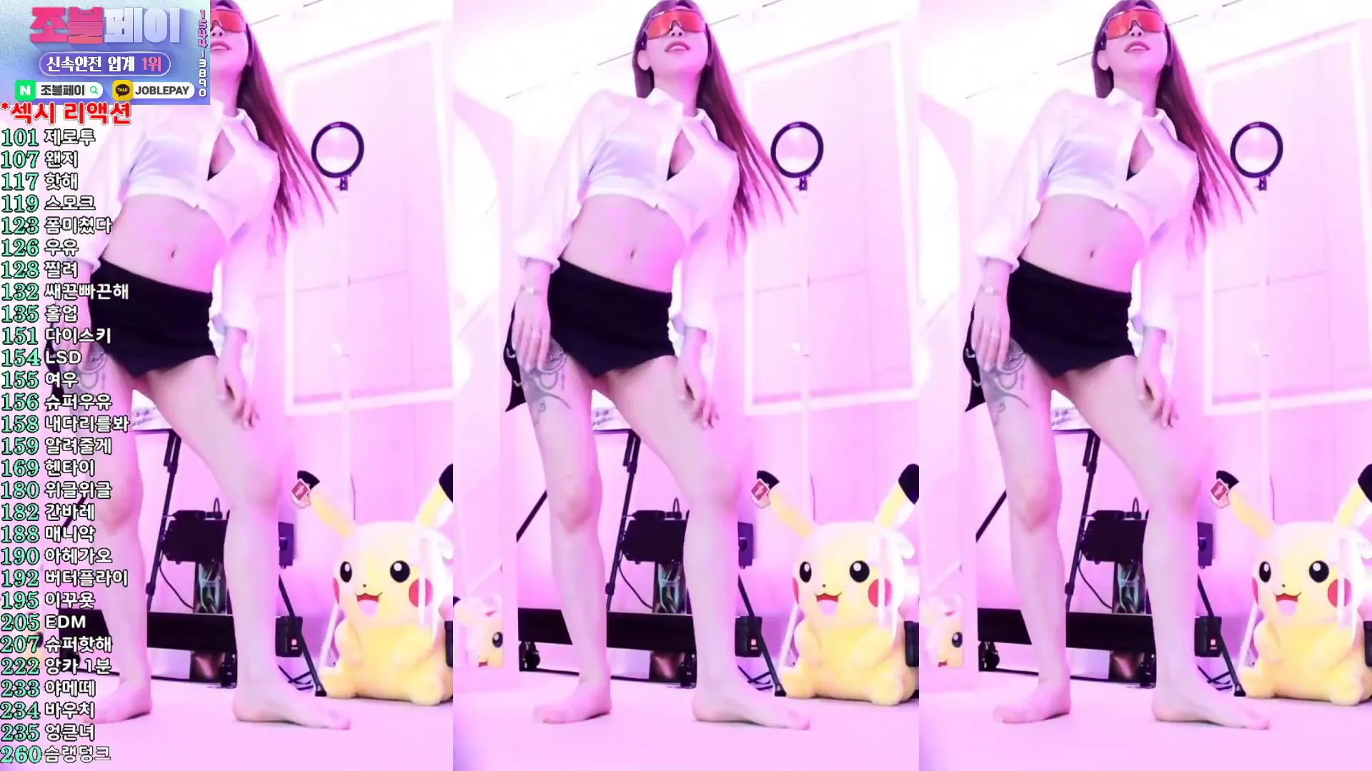 图片[4] - [Korean BJ] h920823 2024-05-26