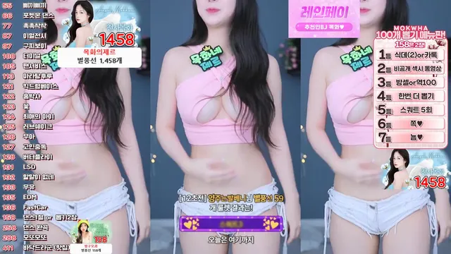 图片[2] - [Korean BJ] somsom0339 2025-05-23