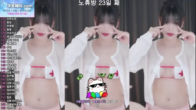 图片[3] - [Korean BJ] yin2618 2025-07-03