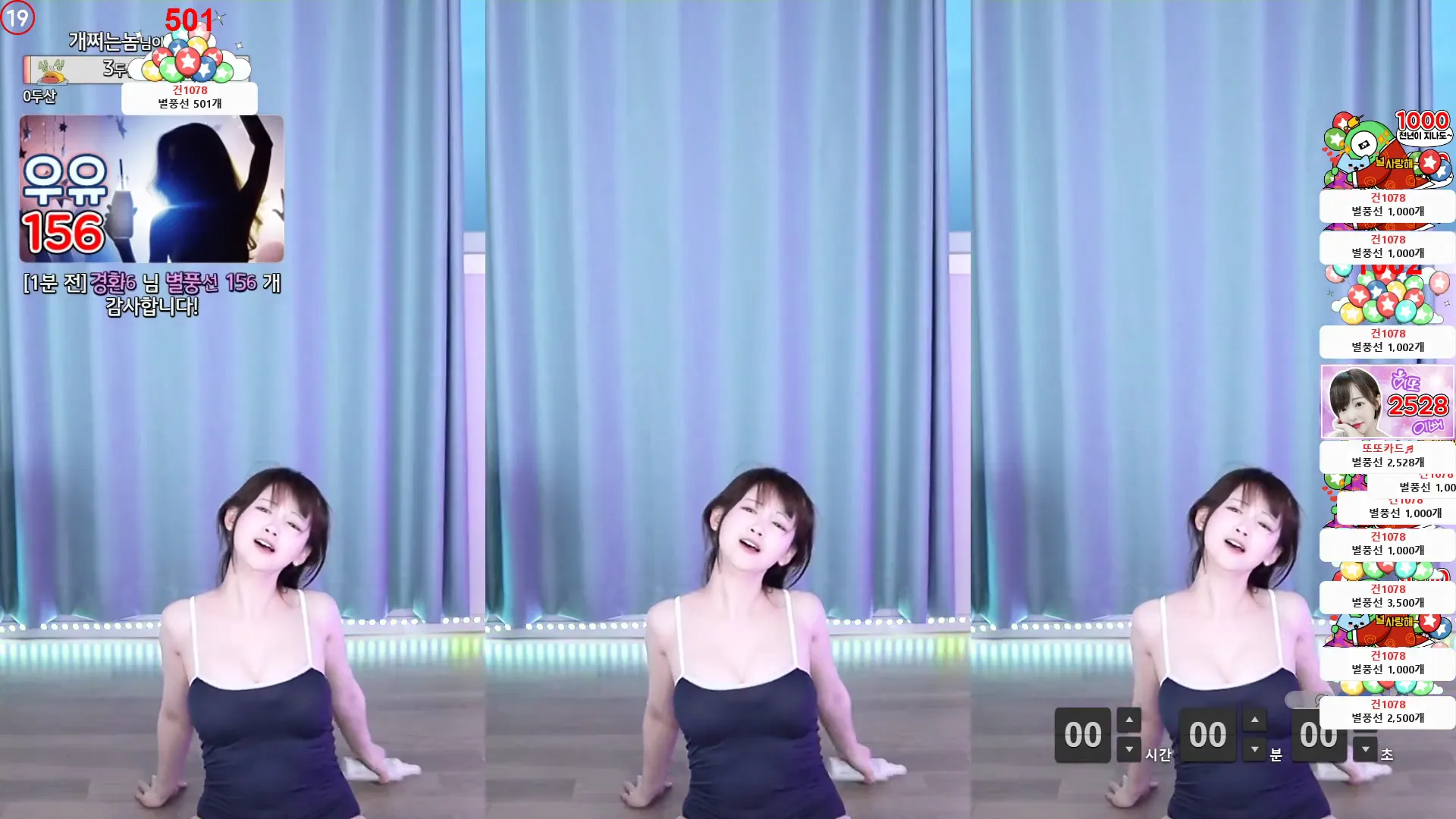 [Korean BJ] gmlsk7541 2024-06-09