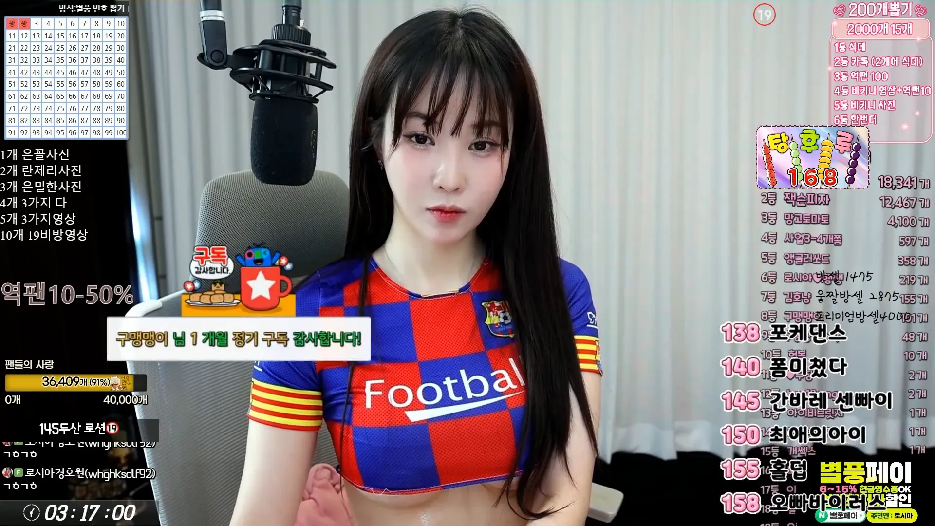 图片[4] - [Korean BJ] youhj323 2024-07-27