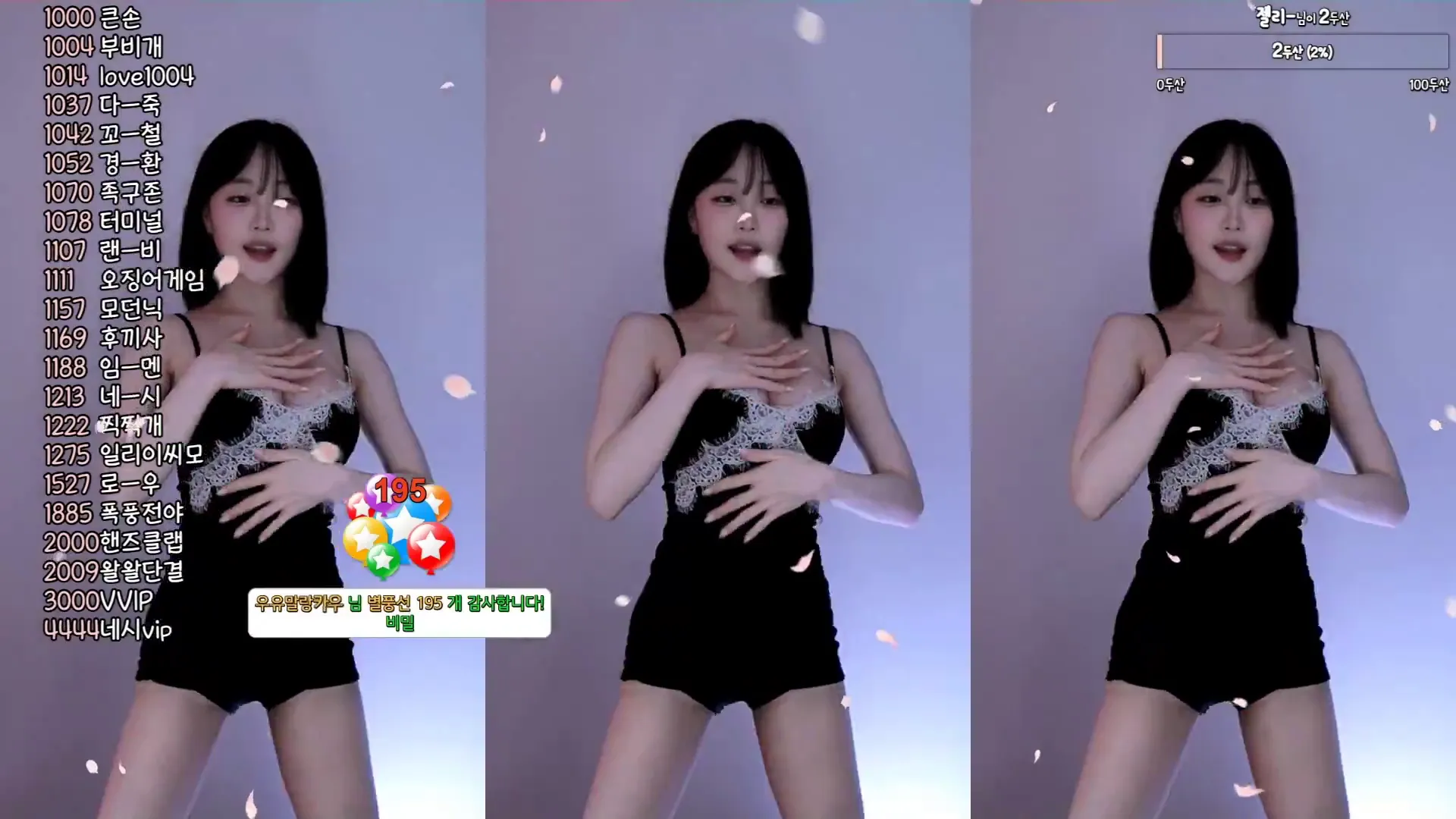 图片[6] - [Korean BJ] jaeha010 2024-11-01