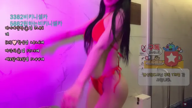 图片[4] - [Korean BJ] nayanaa 2024-04-18