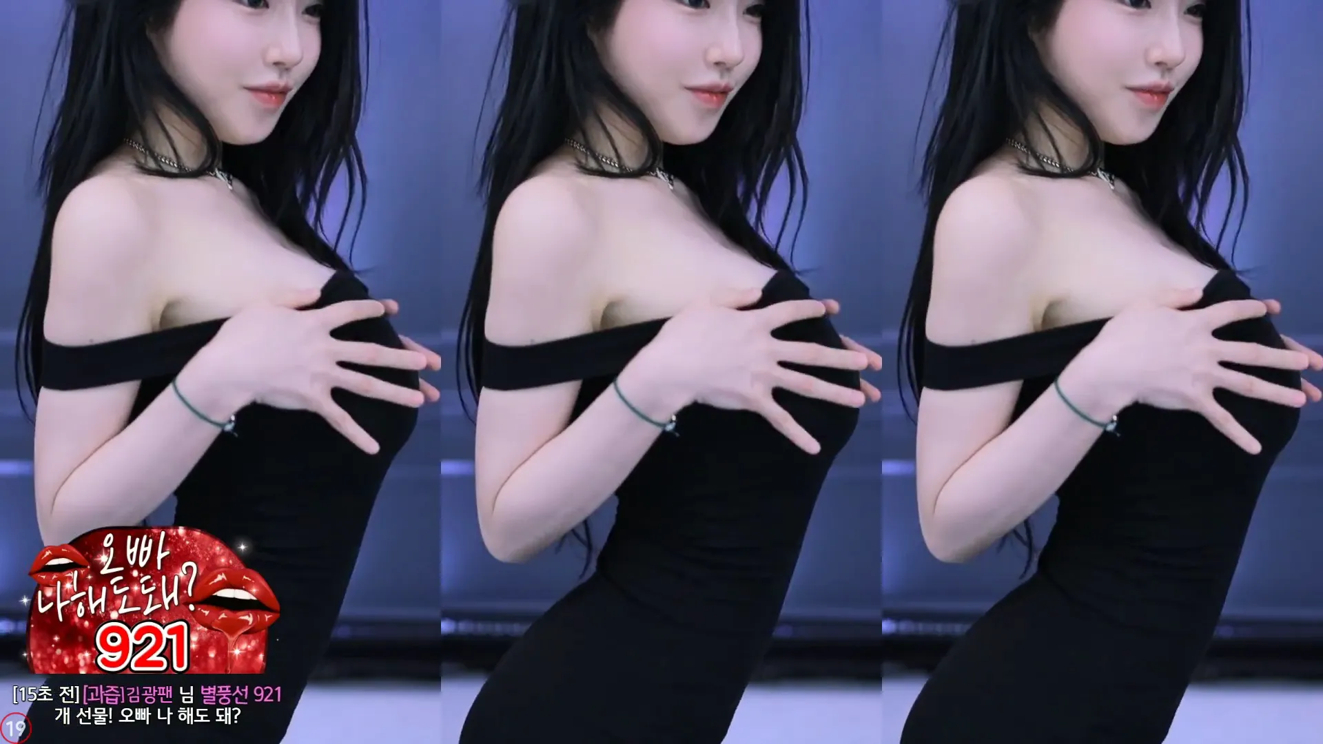 [Korean BJ] m0m099 2024-09-17