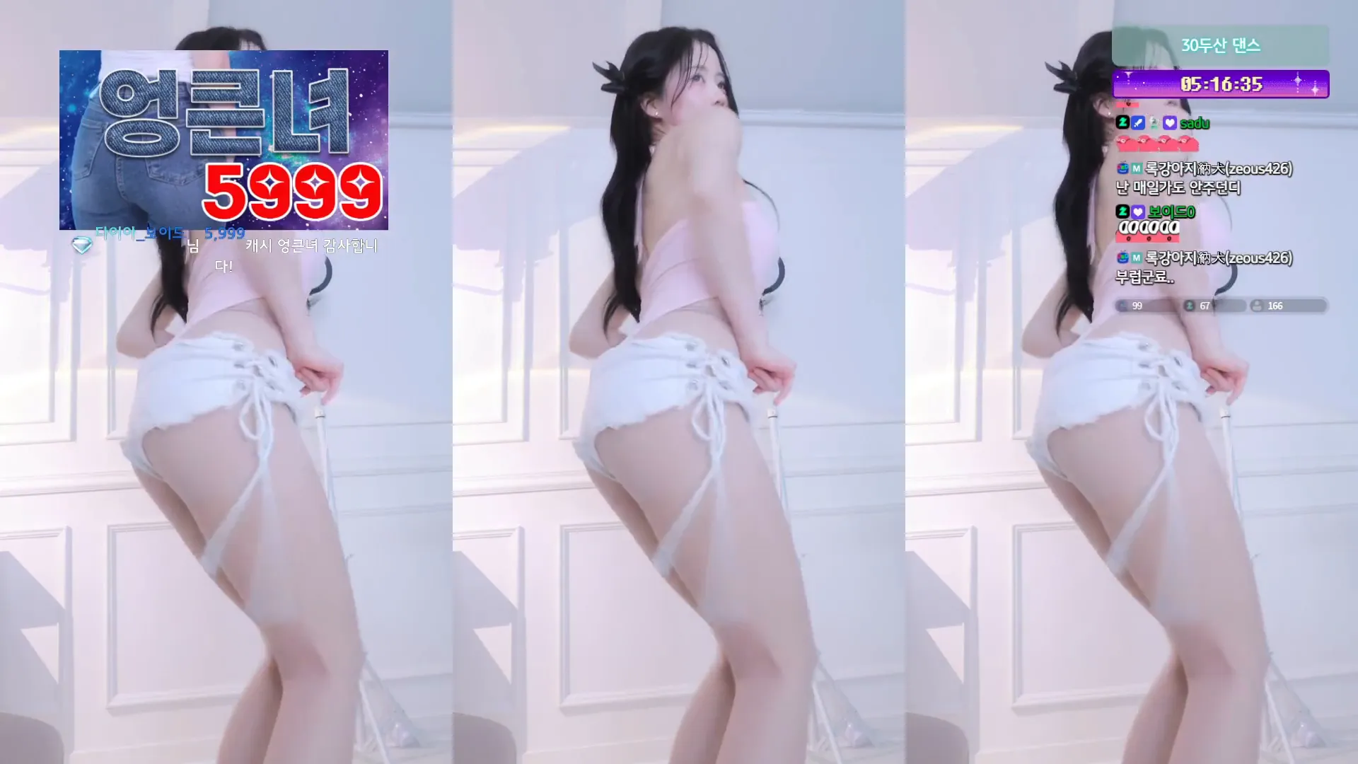 图片[6] - [Korean BJ] rlagpwns06 2024-05-29