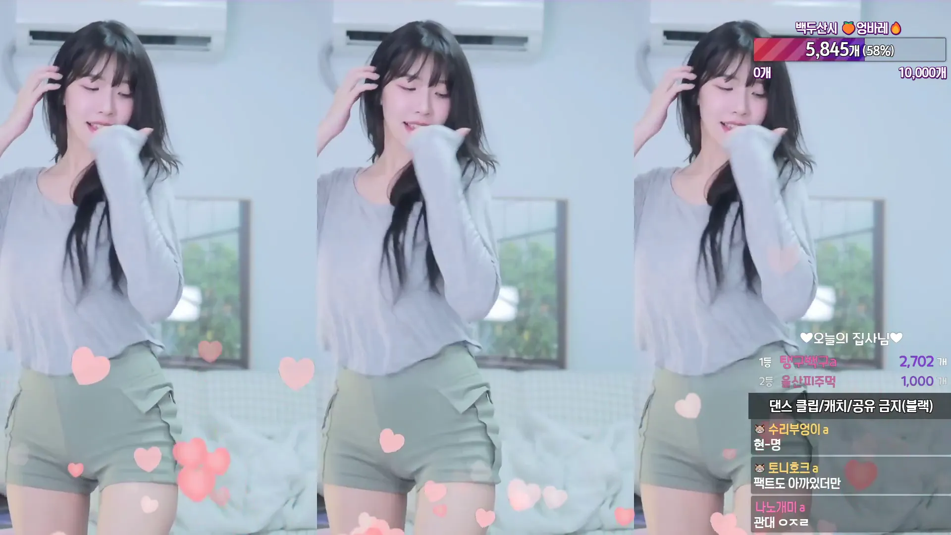 图片[1] - [Korean BJ] jeehyeonlee 2024-07-17