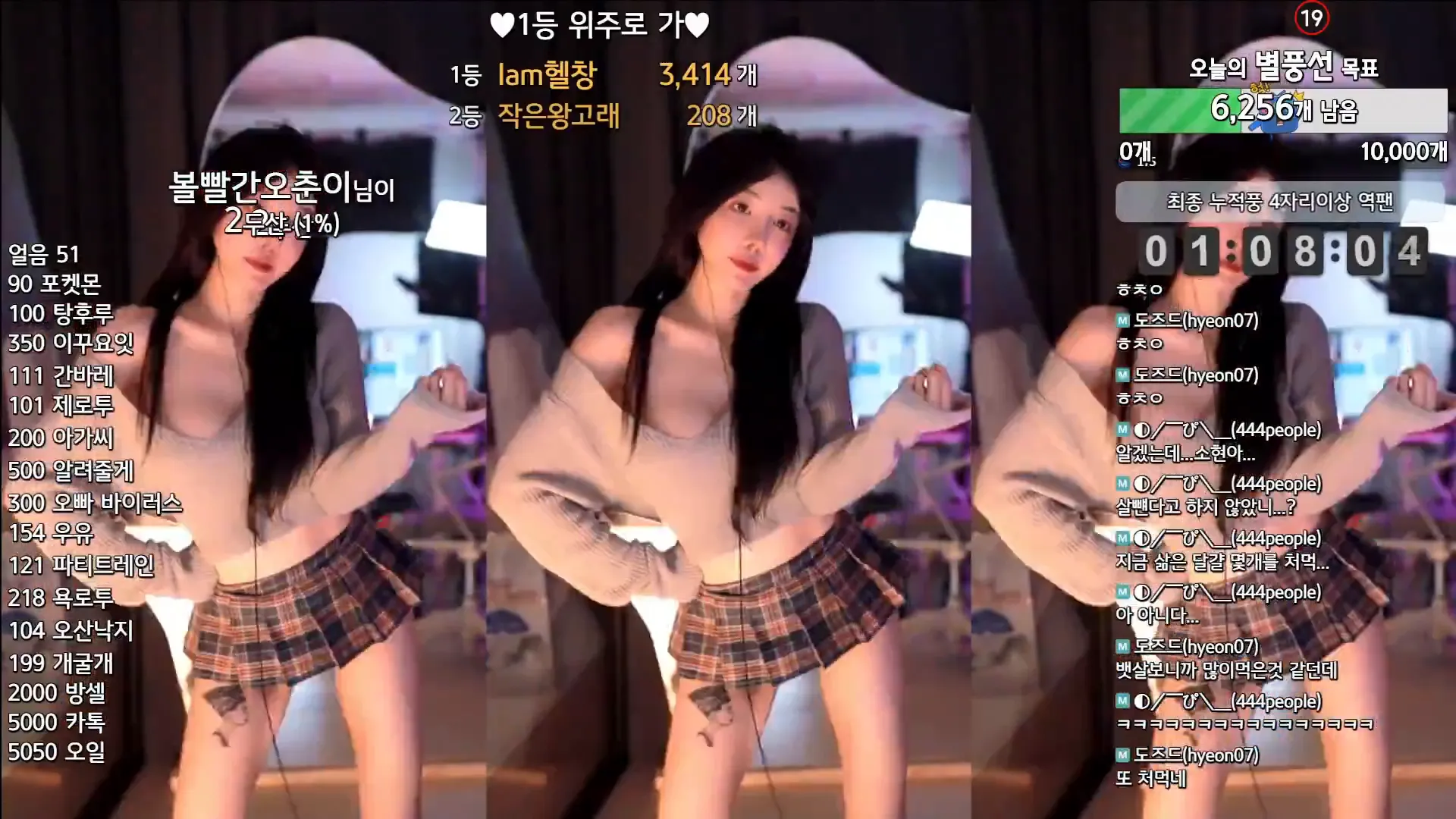 图片[3] - [Korean BJ] zkzk9885 2024-05-04