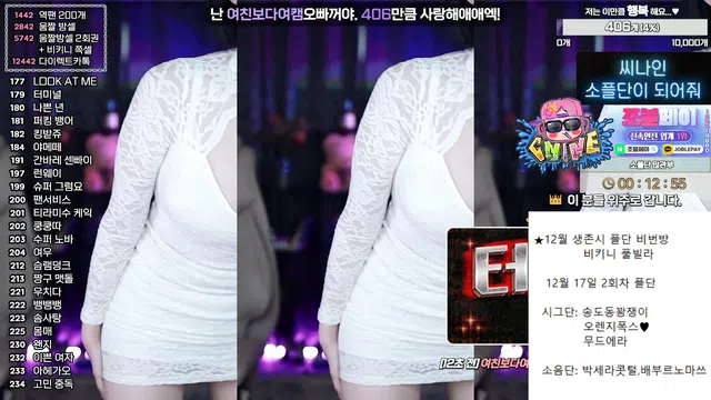 图片[7] - [Korean BJ] soyether 2024-12-11