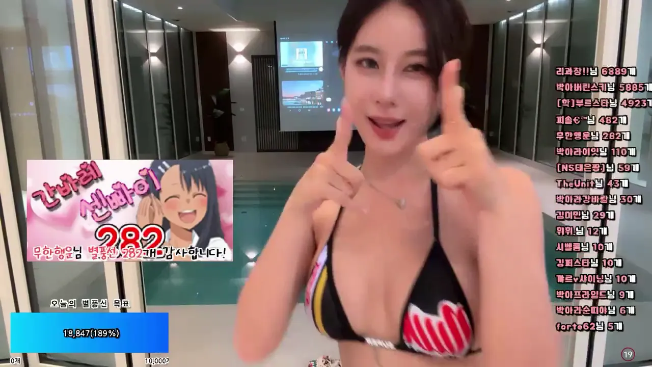 图片[4] - [Korean BJ] hjchu5871 2024-06-12