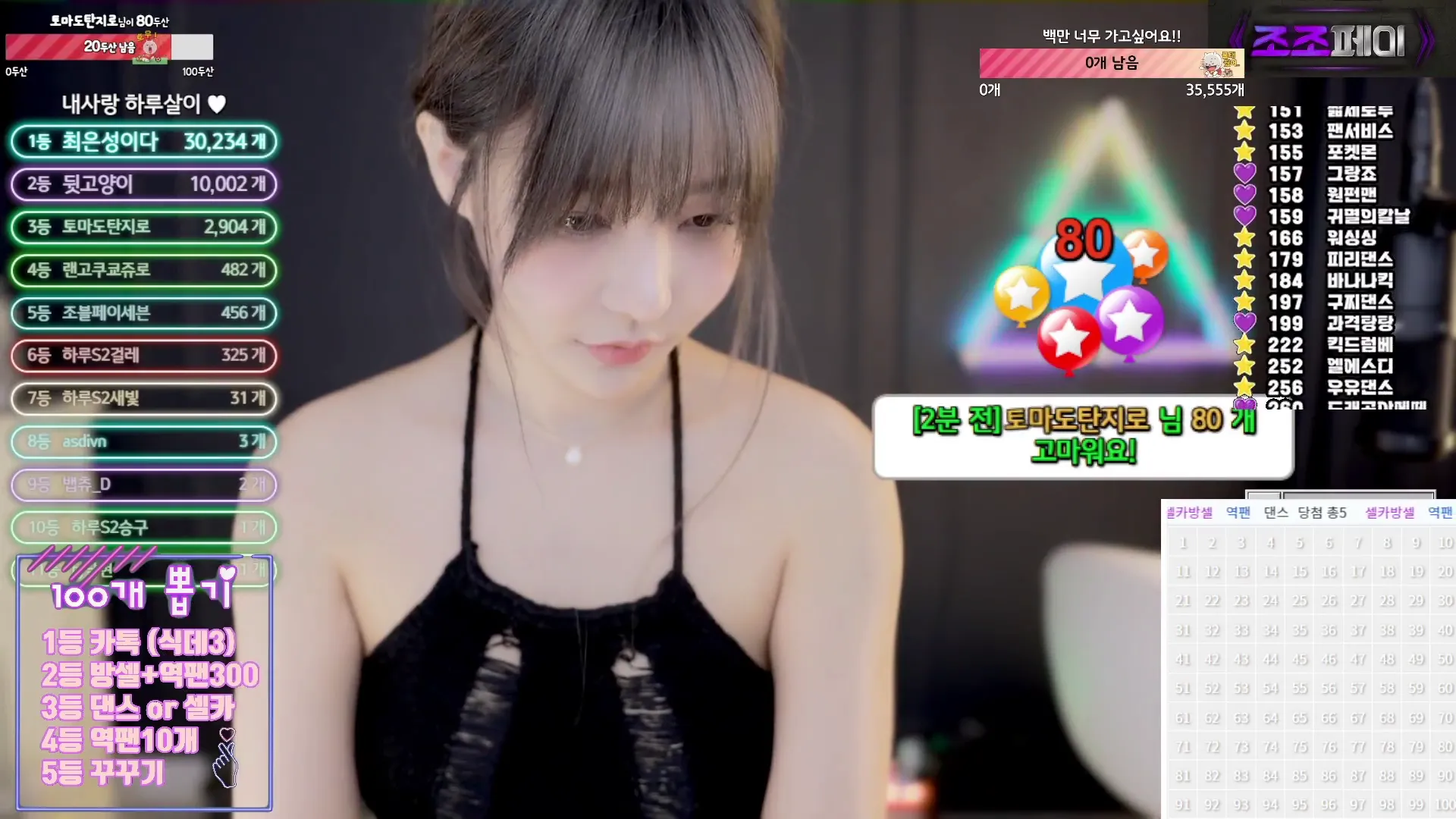 图片[5] - [Korean BJ] sol3712 2024-07-29