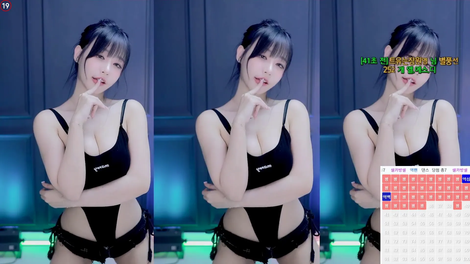 图片[6] - [Korean BJ] sol3712 2024-07-12
