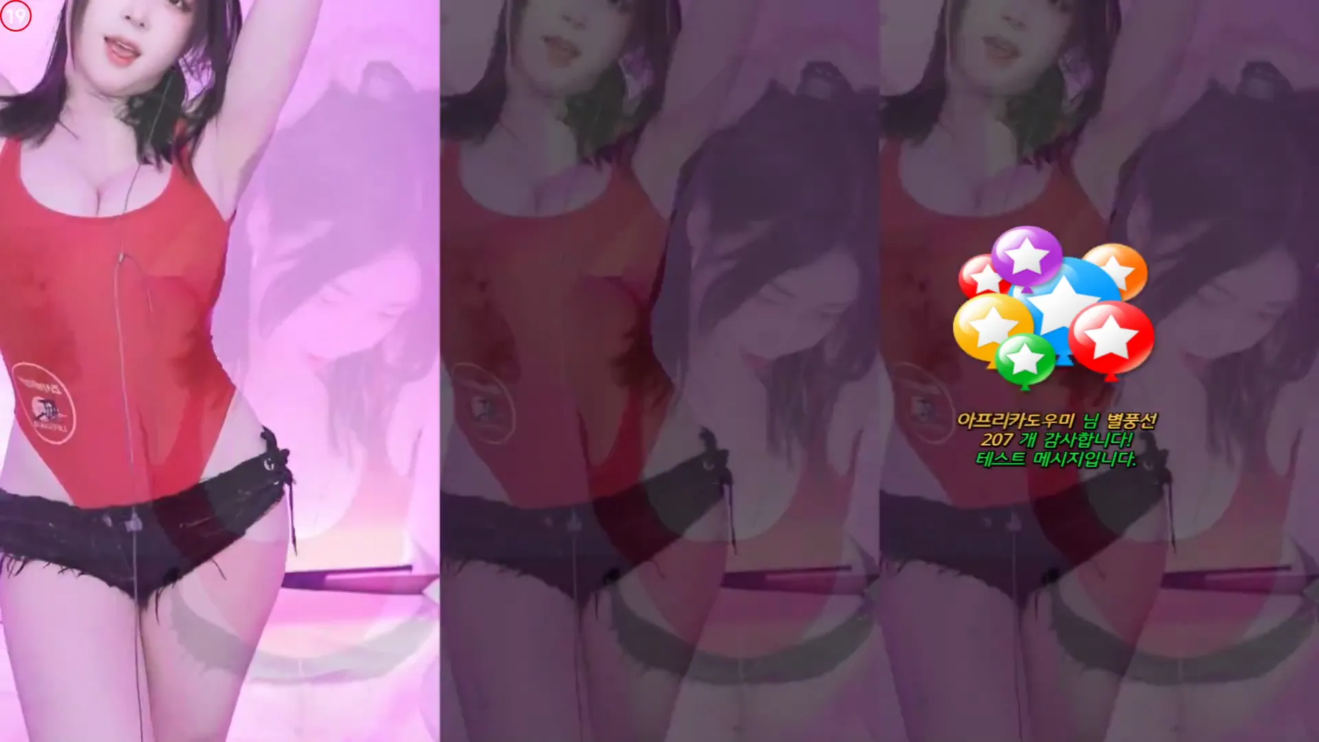 [Korean BJ] kinah1009 2024-07-28