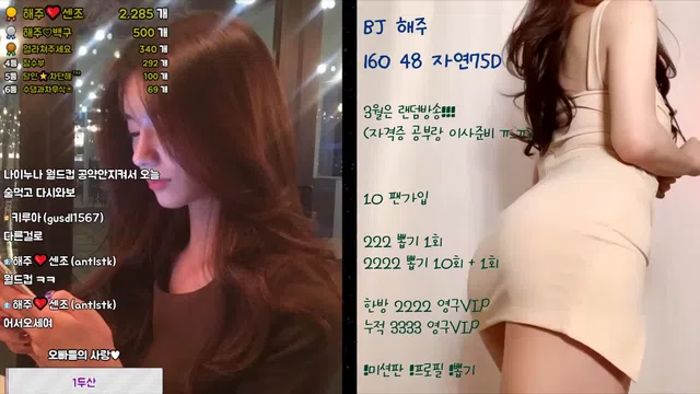 图片[7] - [Korean BJ] hjhj1004 2023-03-06