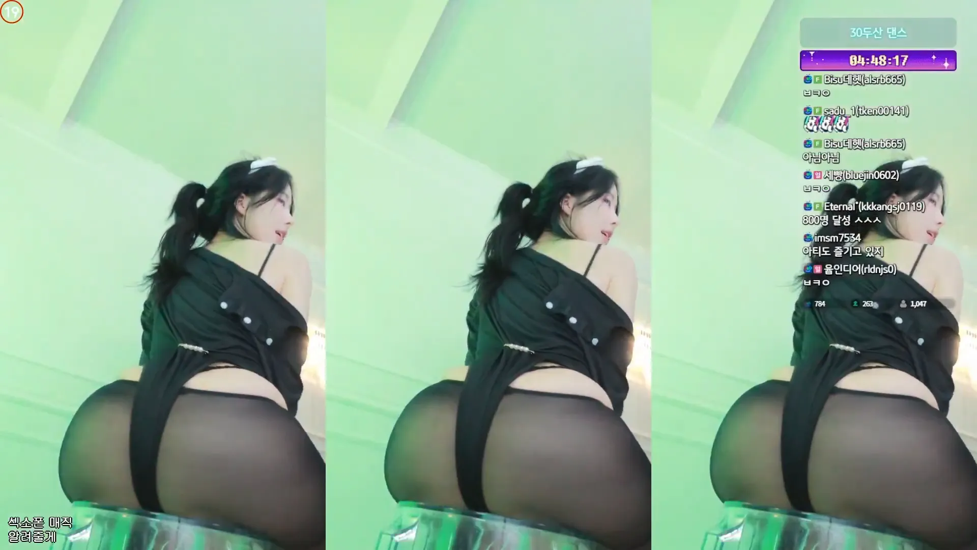 图片[6] - [Korean BJ] rlagpwns06 2024-09-30