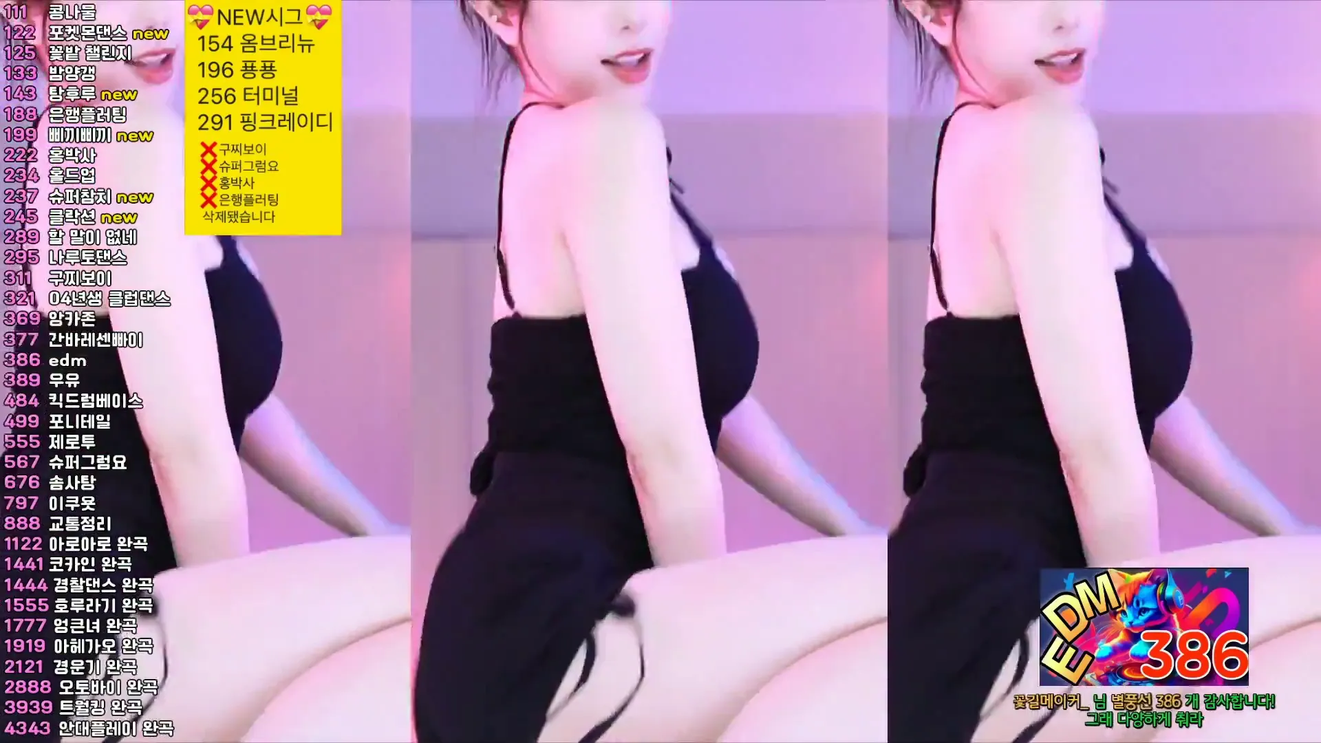 图片[6] - [Korean BJ] crazycatsss 2024-10-01