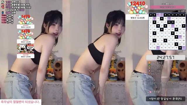 图片[5] - [Korean BJ] rud9281 2025-01-05