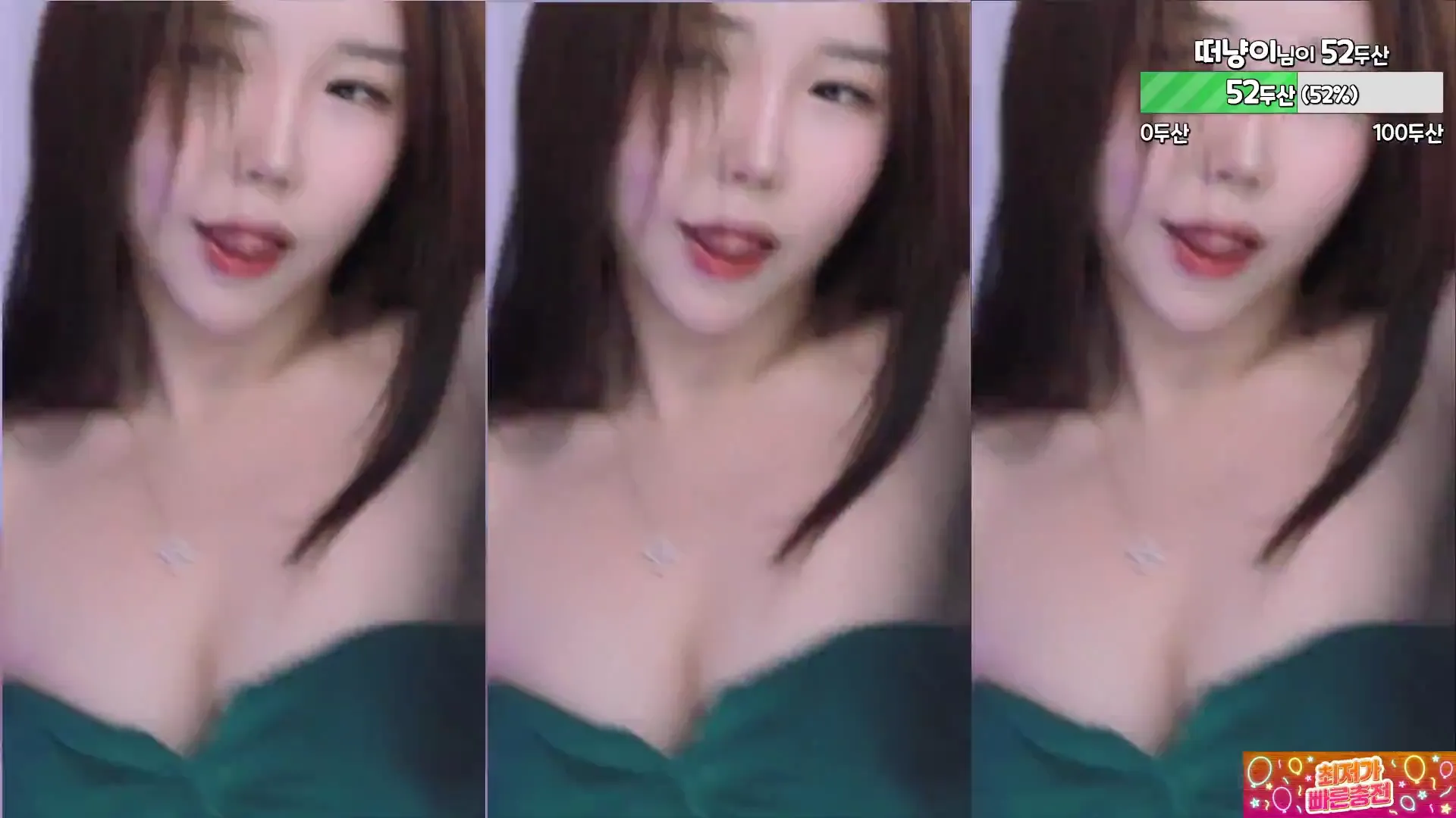 图片[3] - [Korean BJ] peachya 2024-08-19
