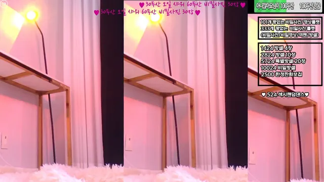 图片[1] - [Korean BJ] feel0100 2025-06-26
