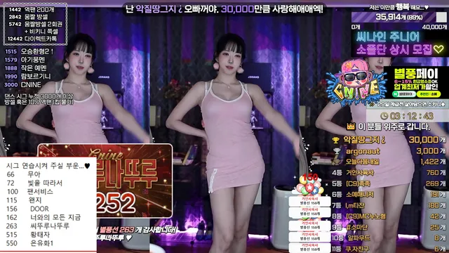 图片[4] - [Korean BJ] soyether 2024-12-27