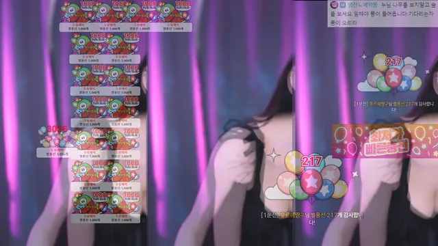 图片[5] - [Korean BJ] babysoomii 2025-06-25