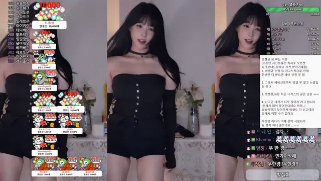 [Korean BJ] rud9281 2024-12-05