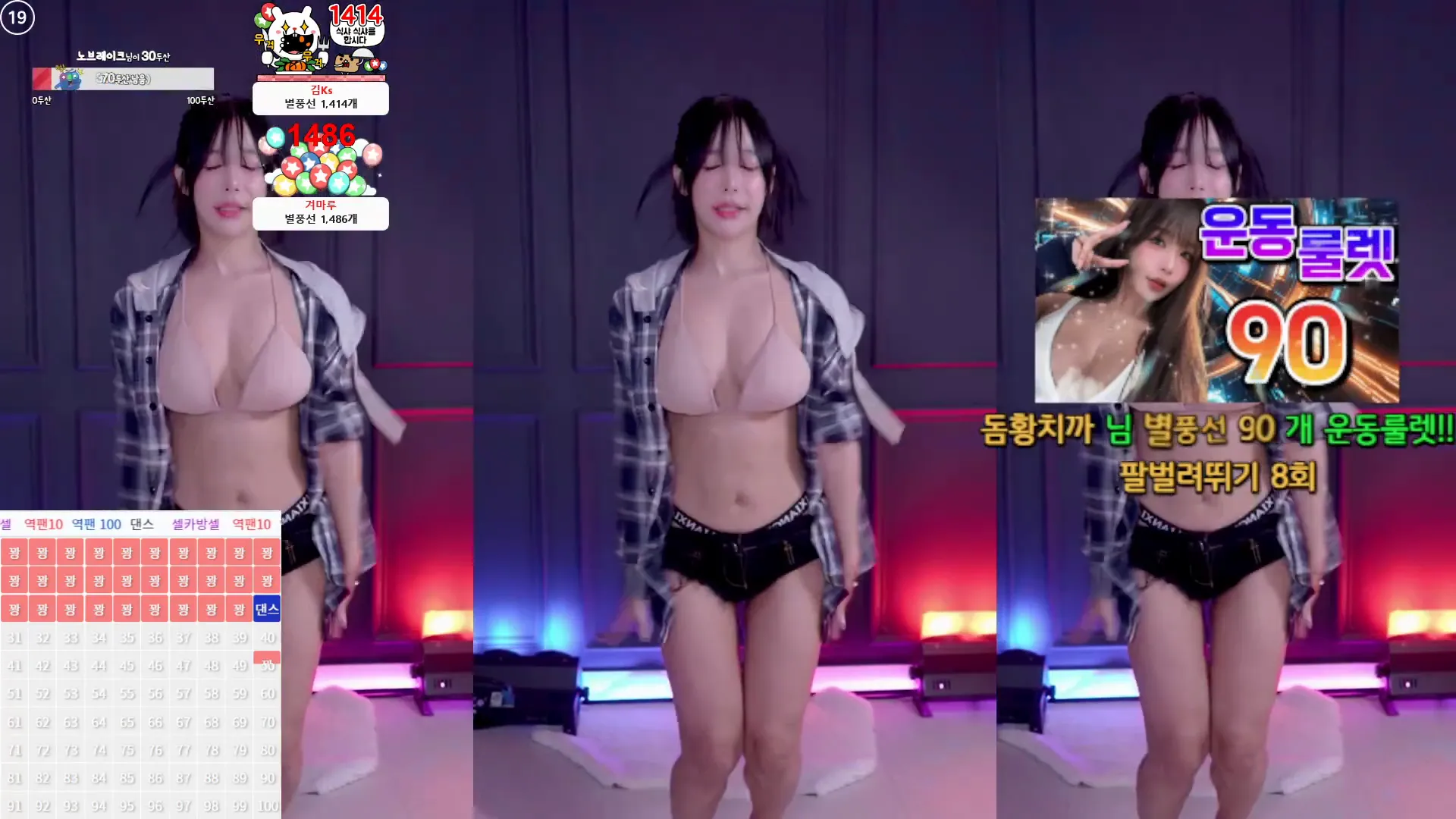 图片[5] - [Korean BJ] sol3712 2024-10-19