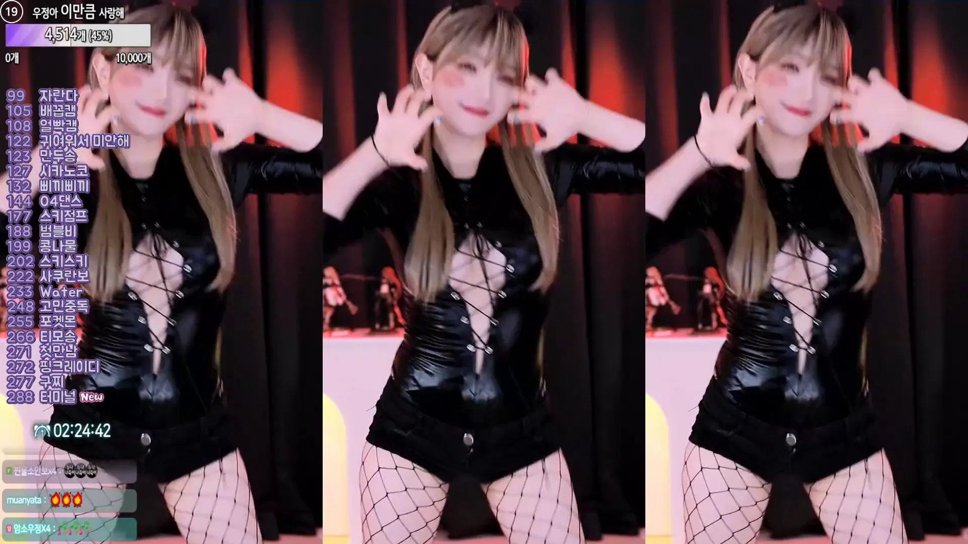 图片[2] - [Korean BJ] wjl9908 2024-10-31