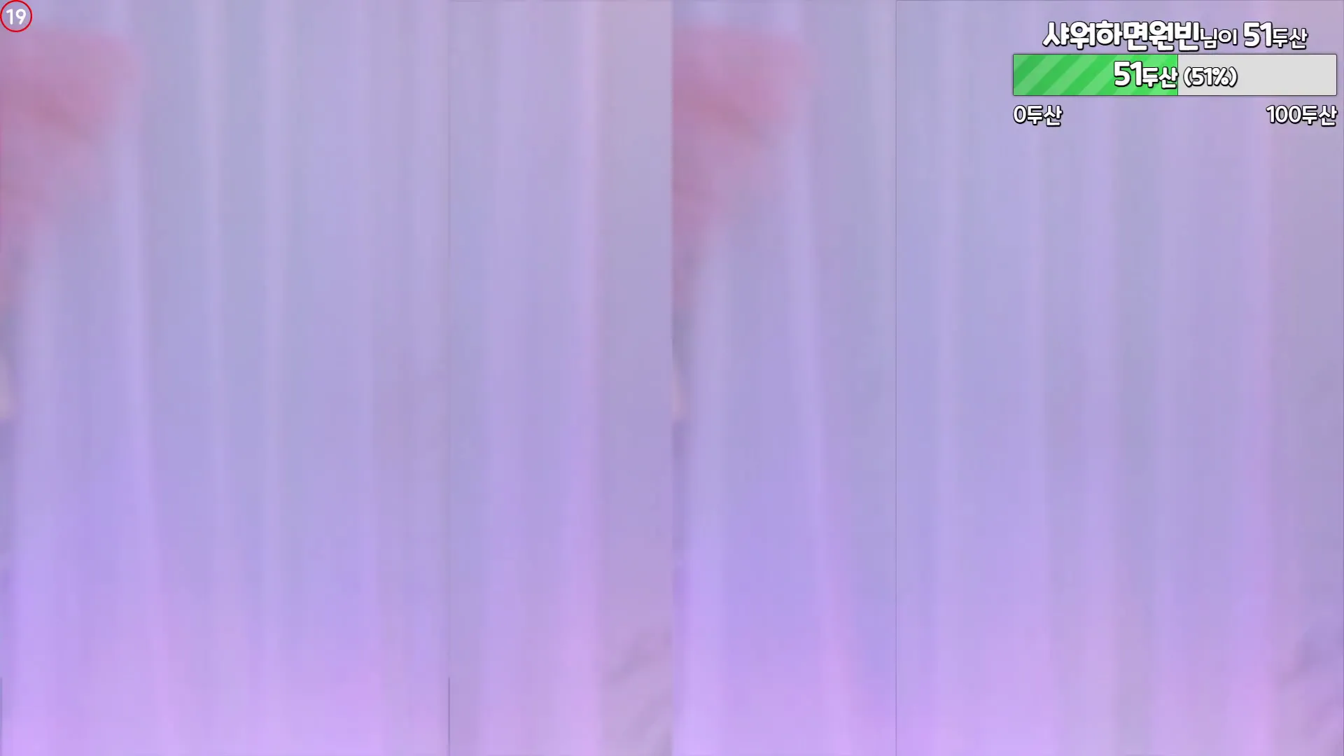 图片[2] - [Korean BJ] peachya 2024-07-18