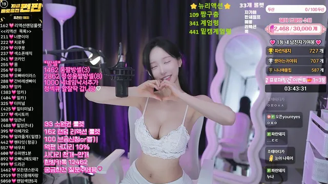 图片[2] - [Korean BJ] gpwl4204 2025-11-09