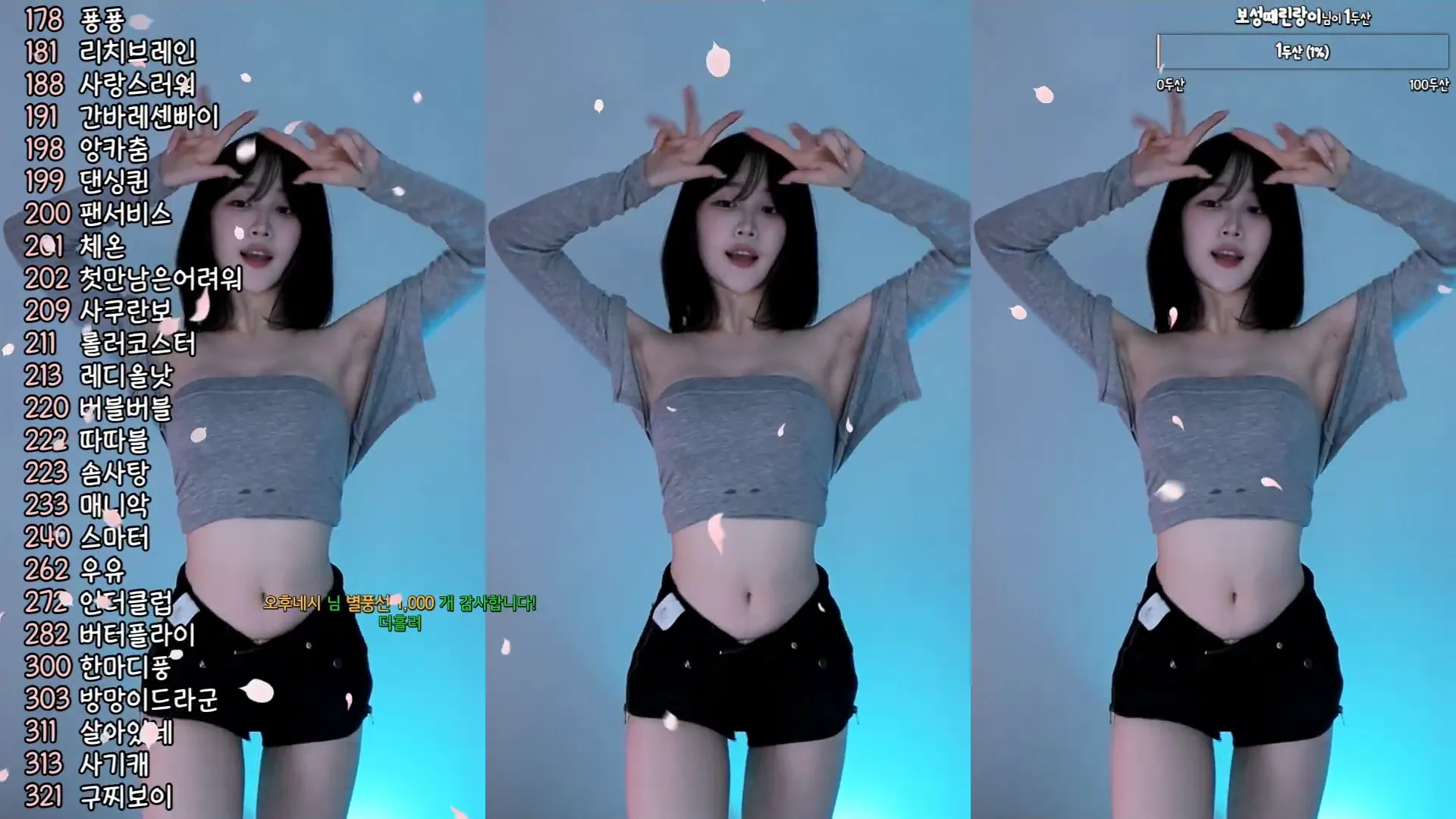 图片[2] - [Korean BJ] jaeha010 2024-10-22