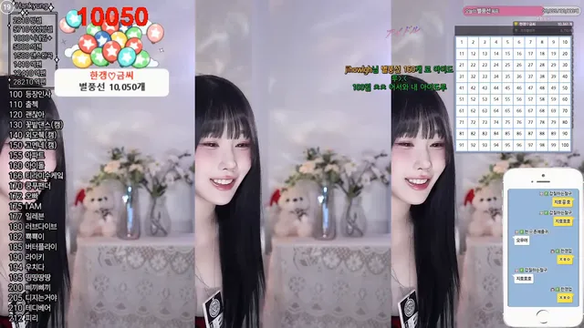 图片[2] - [Korean BJ] rud9281 2025-03-10