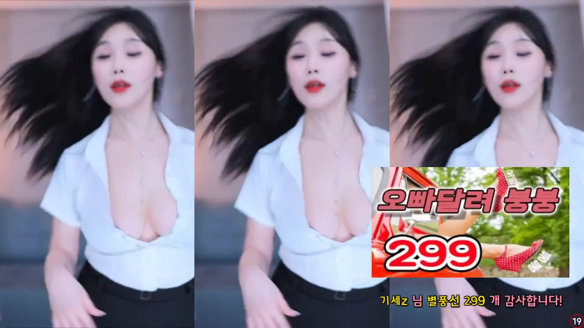 图片[3] - [Korean BJ] purelove2 2024-09-07