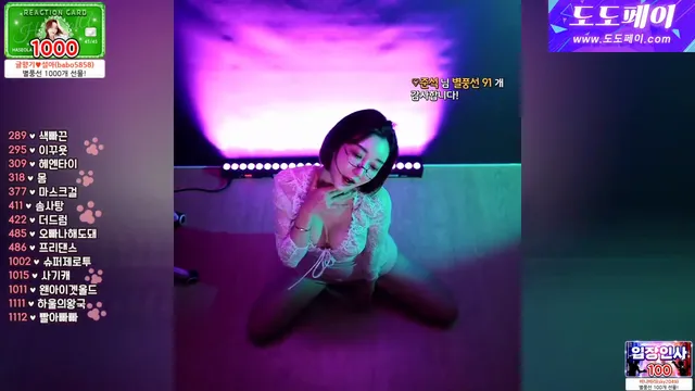 图片[4] - [Korean BJ] rlemaos 2024-01-14