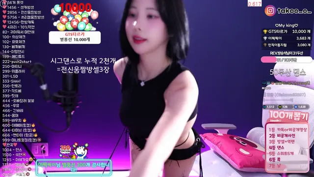 图片[4] - [Korean BJ] milkkim123 2025-06-17