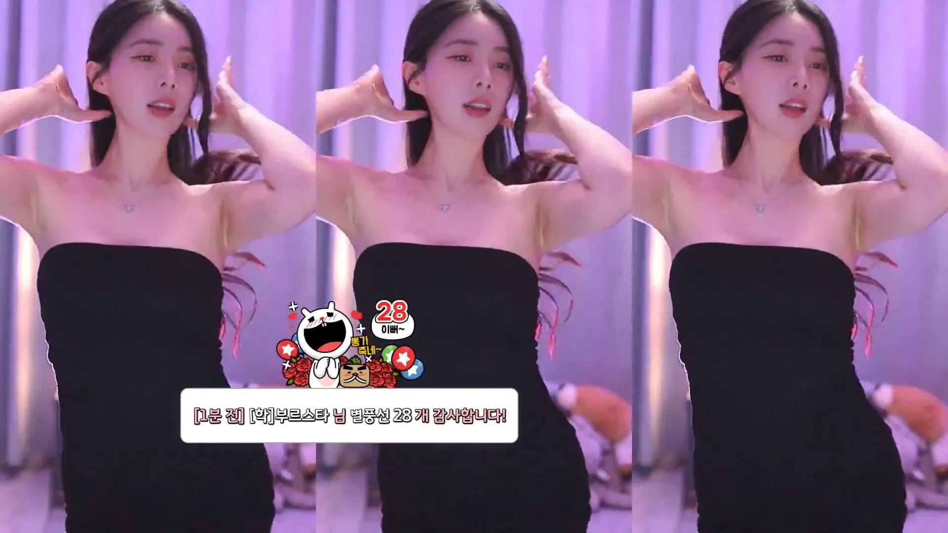 图片[1] - [Korean BJ] bks1004 2024-06-14