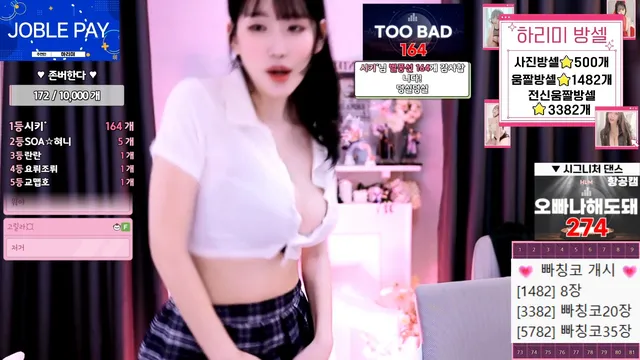[Korean BJ] hl6260 2025-04-29