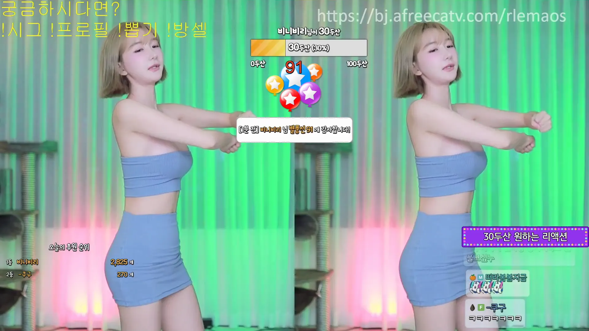 图片[6] - [Korean BJ] rlemaos 2024-07-16