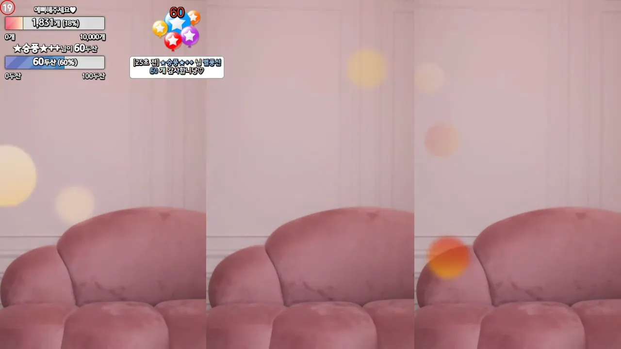 图片[2] - [Korean BJ] seungju6544 2024-10-14