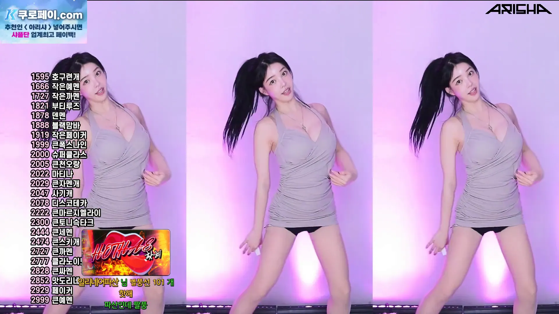 图片[6] - [Korean BJ] feel0100 2024-05-27