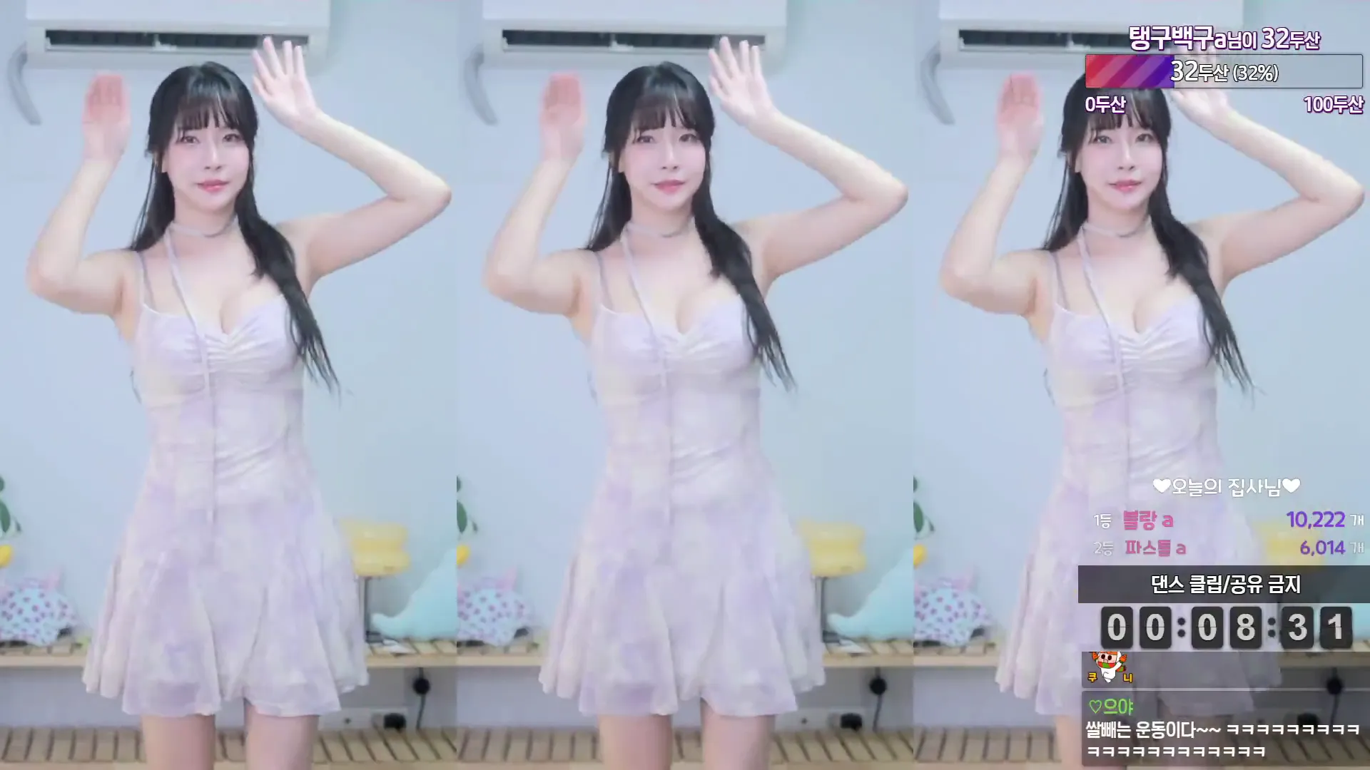 图片[2] - [Korean BJ] jeehyeonlee 2024-06-30